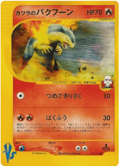 Typhlosion
