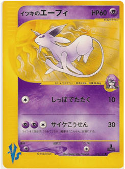 Espeon