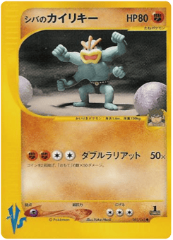 Machamp