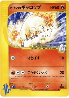 Rapidash