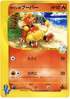 Magmar