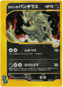Tyranitar