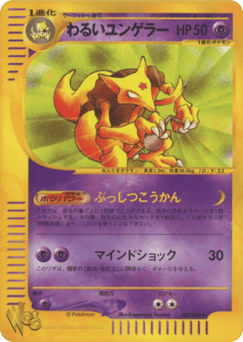 Kadabra