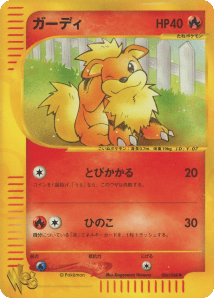 Growlithe — Pokémon Web #006 / 48