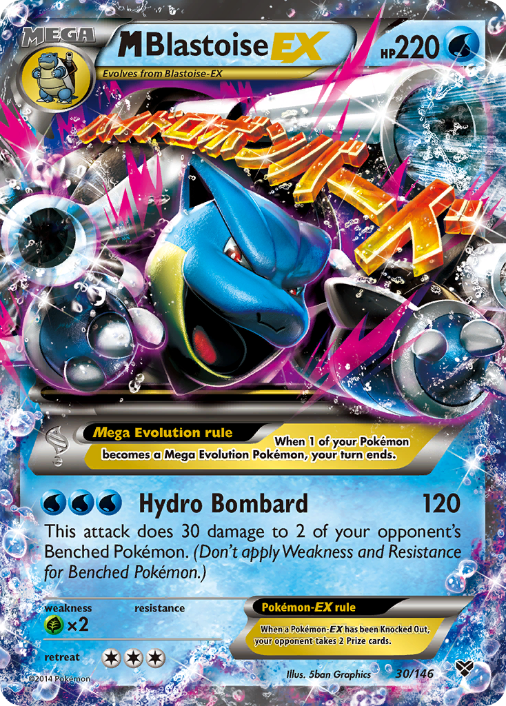M Blastoise-EX — XY #030 / 146