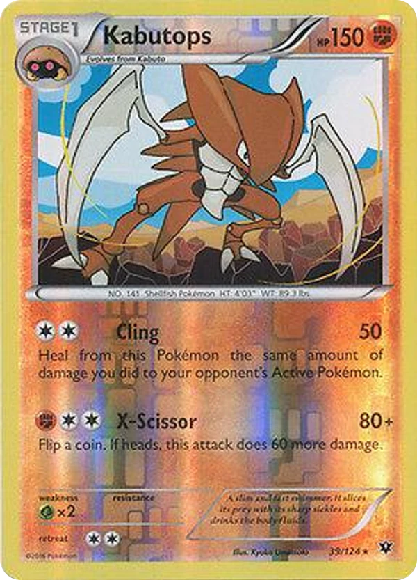 Kabutops — Fates Collide #039 / 124