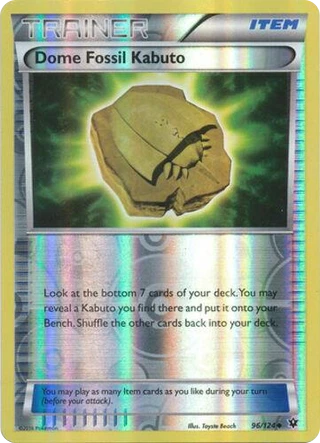 Dome Fossil Kabuto