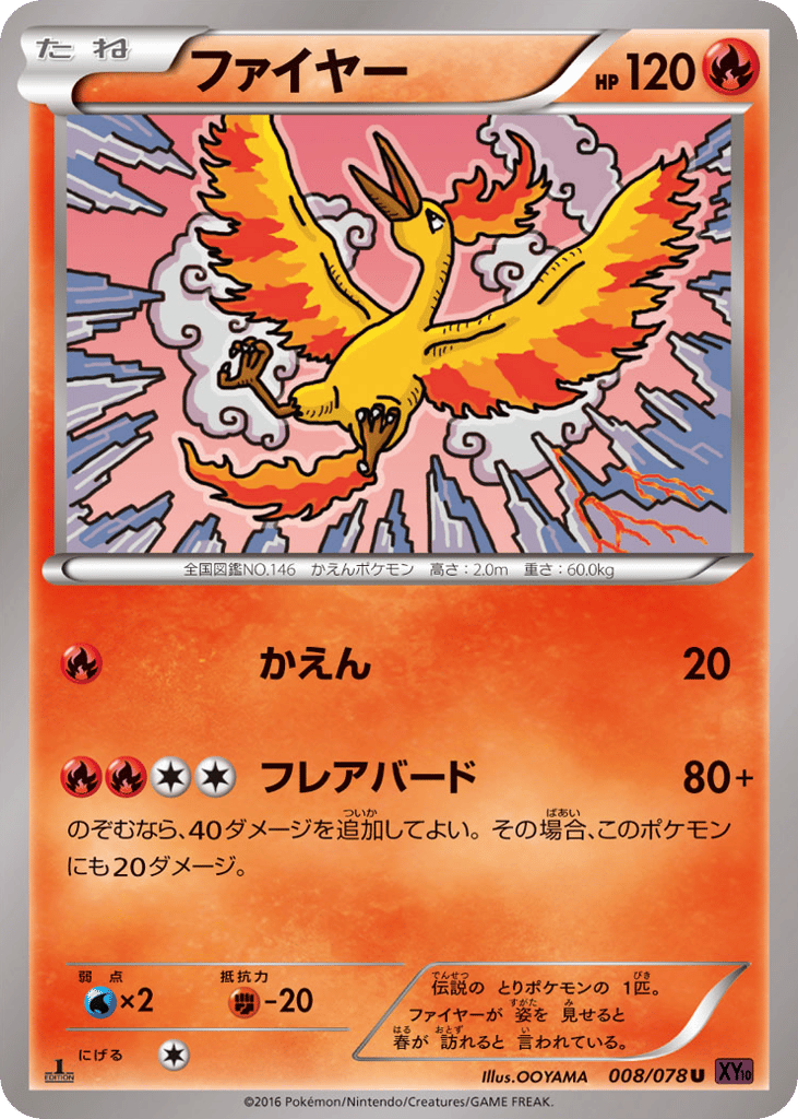 Moltres — Awakening Psychic King #008 / 78