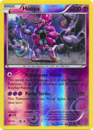 Hoopa