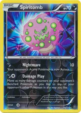 Spiritomb
