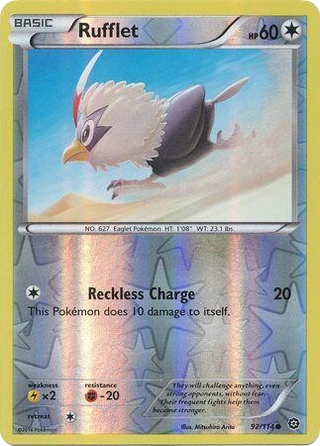 Rufflet