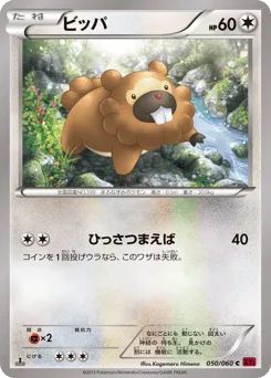 Bidoof