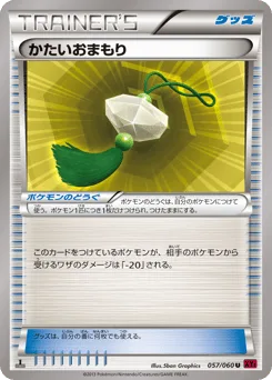 Hard Charm