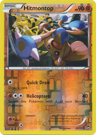 Hitmontop