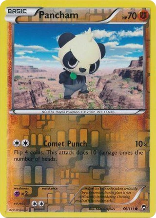 Pancham