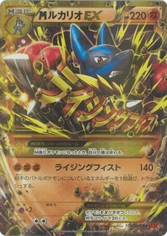 Mega Lucario EX