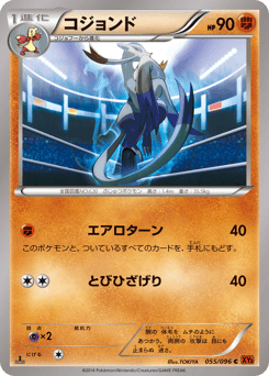 Mienshao