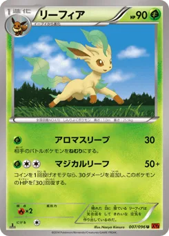 Leafeon