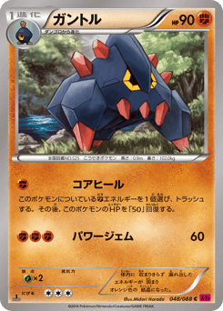 Boldore
