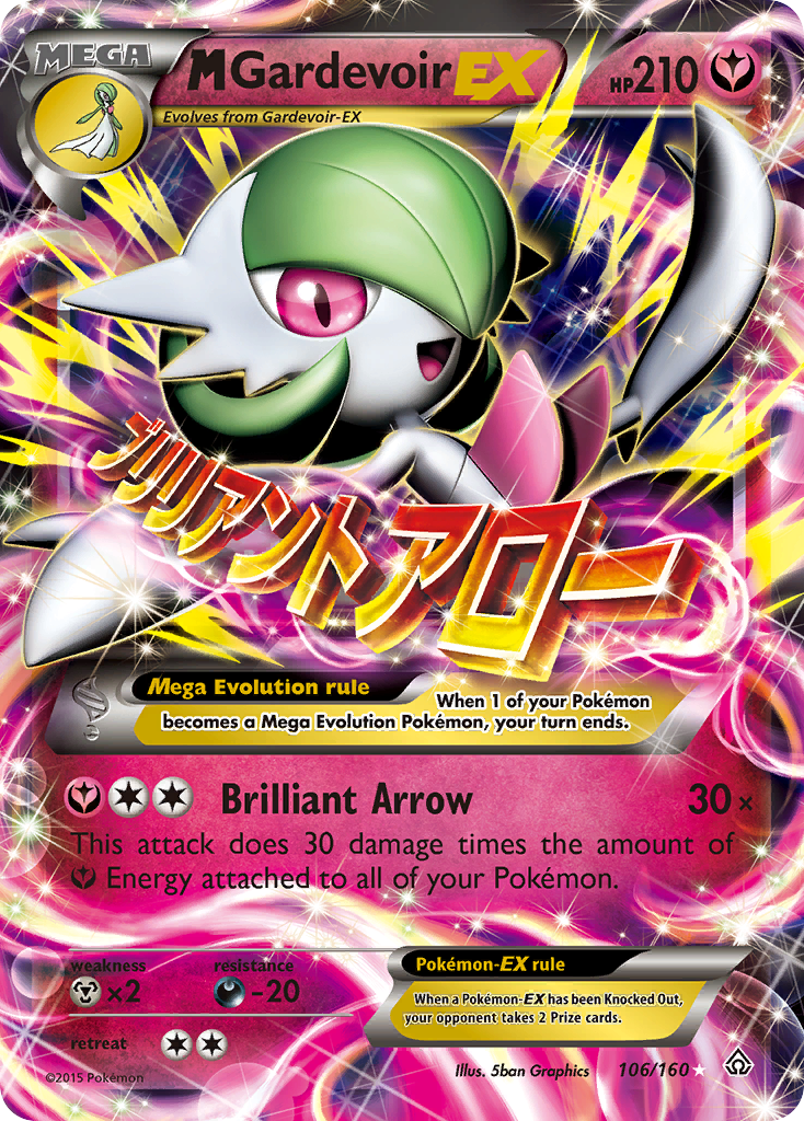 M Gardevoir-EX — Primal Clash #106 / 160