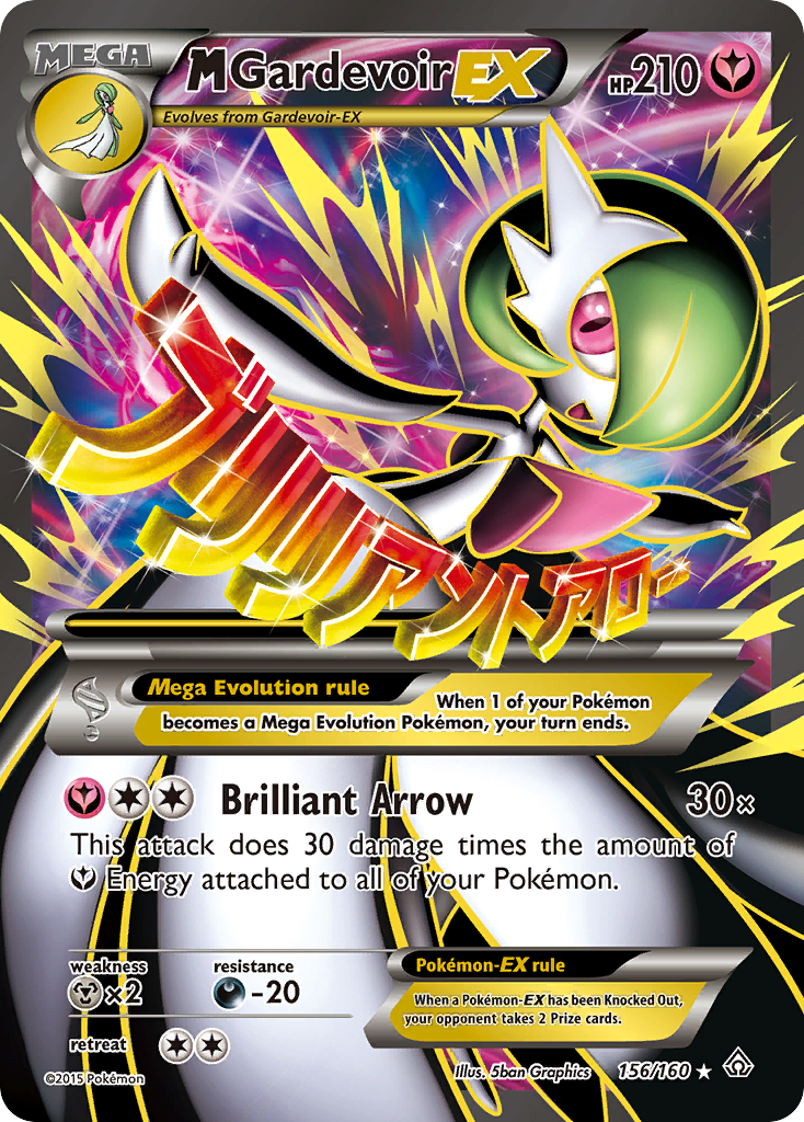 M Gardevoir-EX — Primal Clash #156 / 160