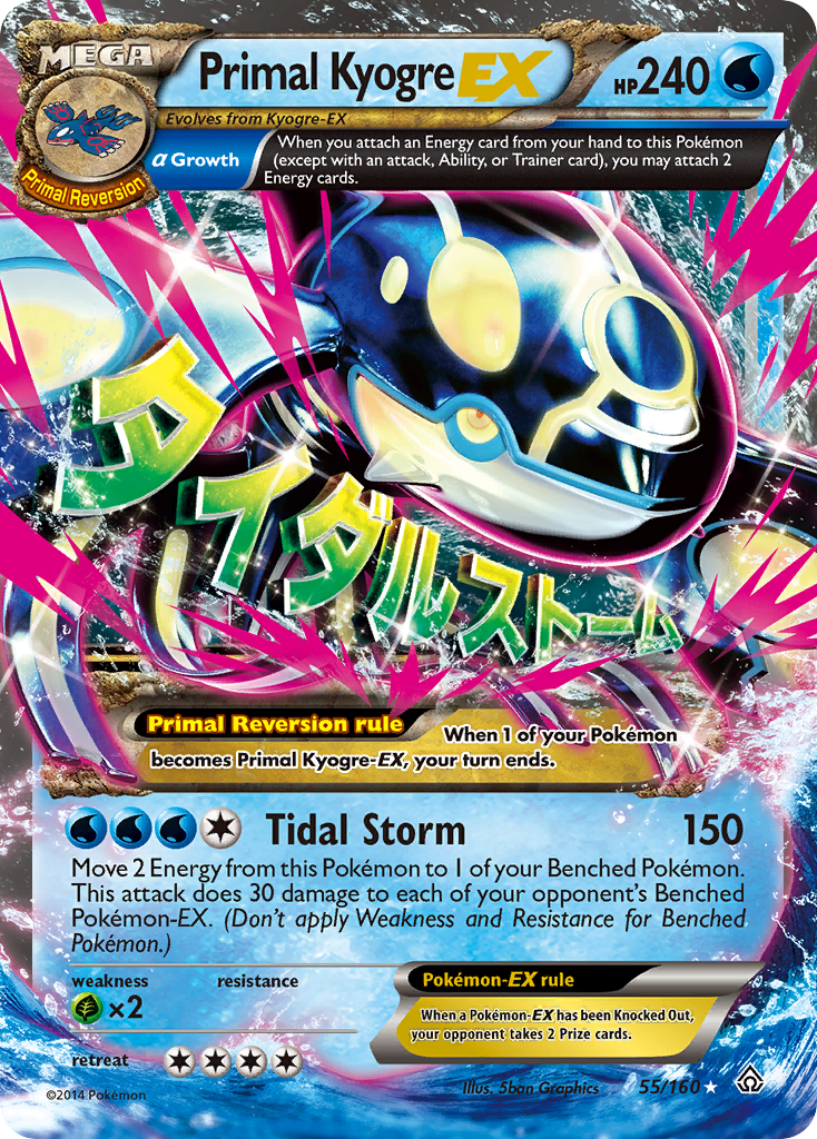 Primal Kyogre-EX — Primal Clash #055 / 160