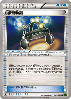 Exp. Share