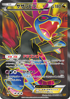 Hydreigon