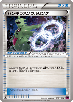 Tyranitar