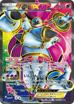 Hoopa