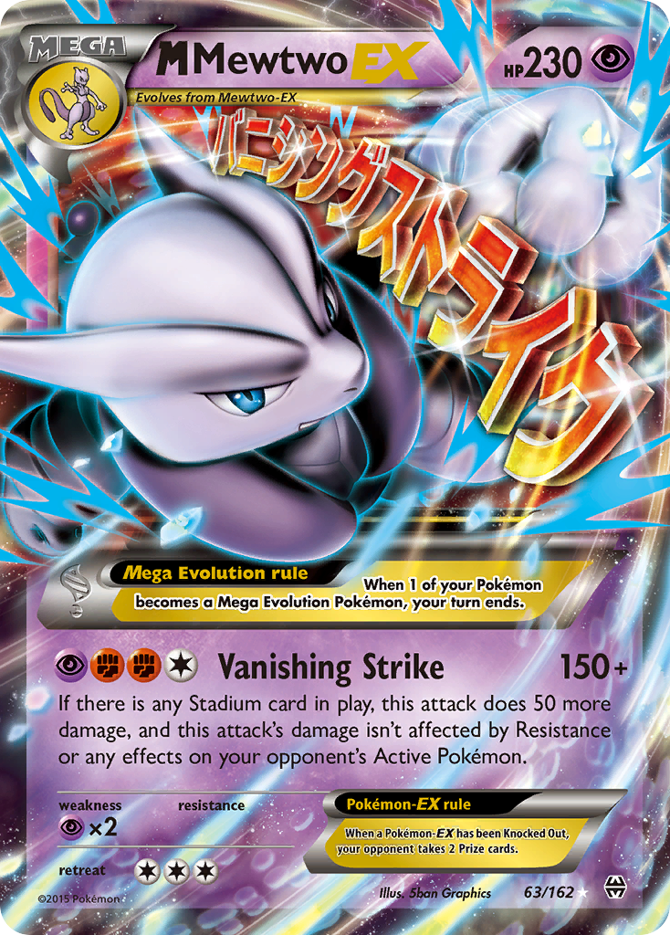 M Mewtwo-EX — BREAKthrough #063 / 162