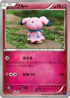 Snubbull
