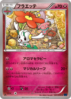 Floette