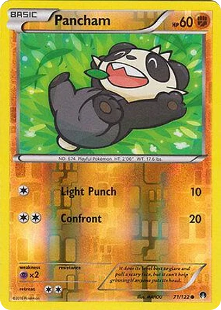Pancham