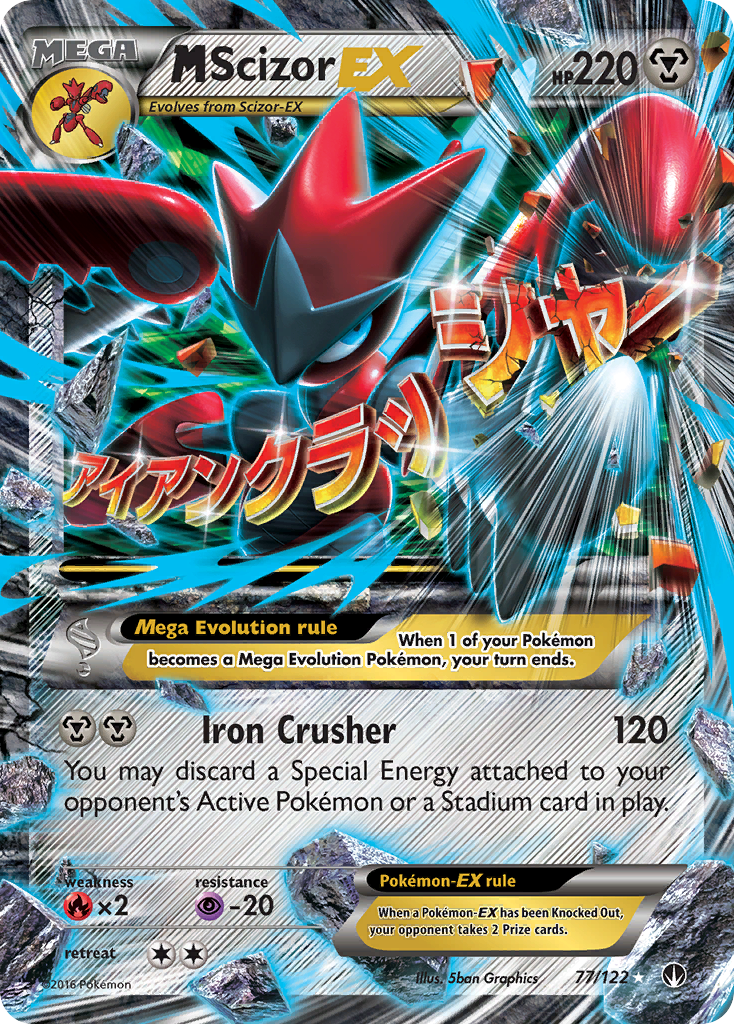 M Scizor-EX — BREAKpoint #077 / 122