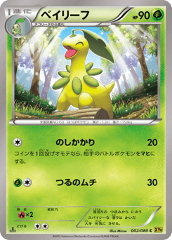Bayleef