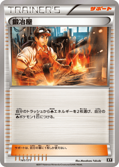 Blacksmith - 141/171 (Mirror Holofoil)