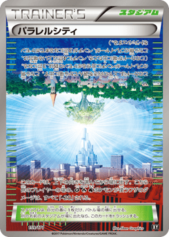 Parallel City (Mirror Holofoil)