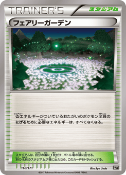 Fairy Garden (Mirror Holofoil)
