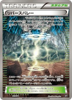 Reverse Valley (Mirror Holofoil)