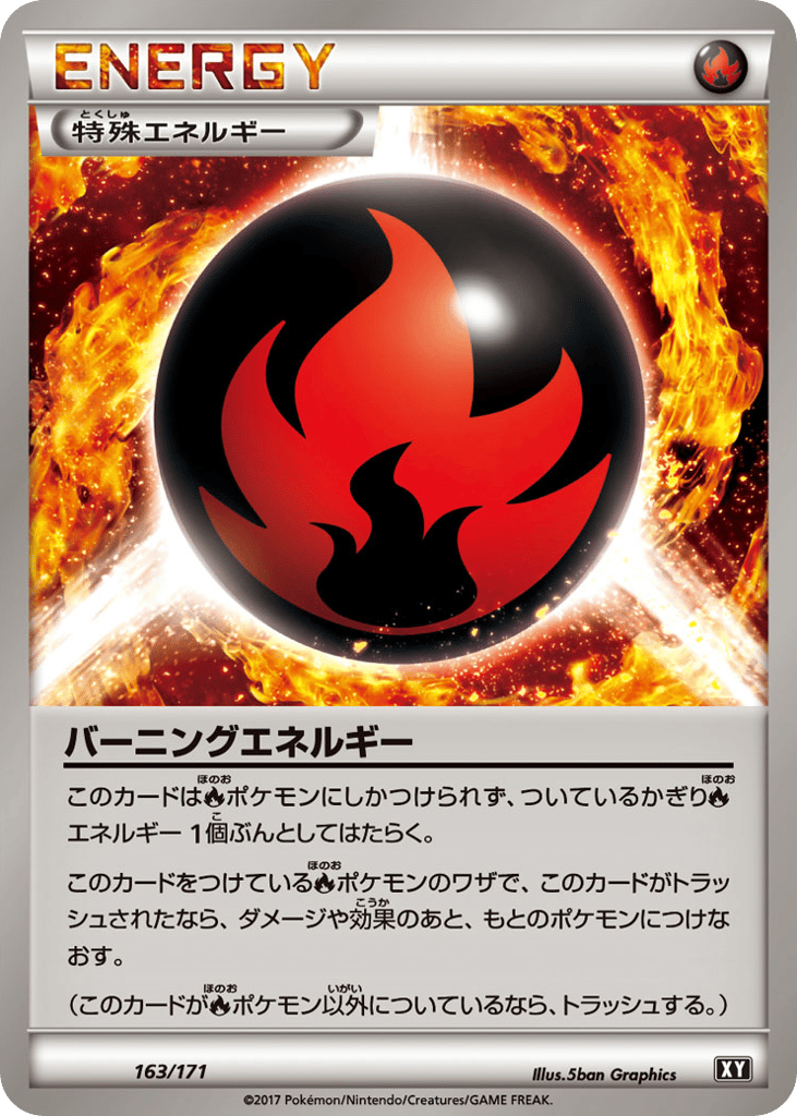 Burning Energy — SM: The Best of XY #163 / 171