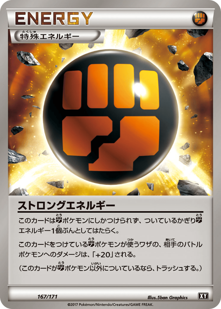 Strong Energy (Mirror Holofoil) — SM: The Best of XY #167 / 171