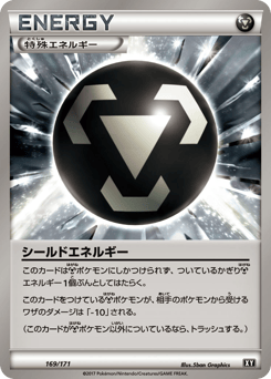 Shield Energy