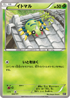 Spinarak (Mirror Holofoil)