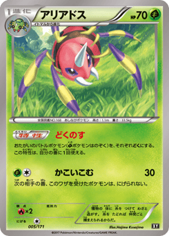 Ariados (Mirror Holofoil)