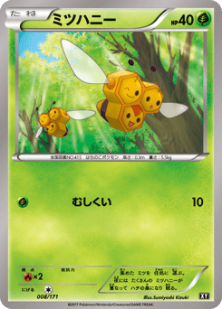 Combee (Mirror Holofoil)