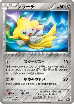 Jirachi
