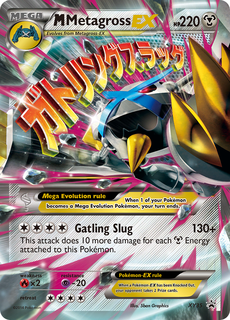 M Metagross-EX — XY Black Star Promos #035 / 211