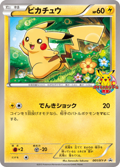 Pikachu - 001/XY-P