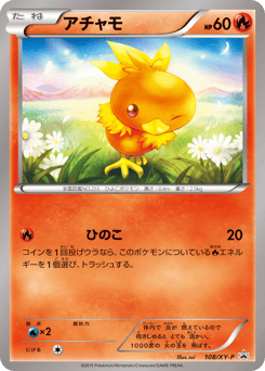 Torchic - 108/XY-P